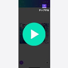 STEP9画像