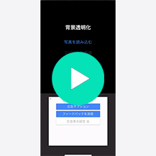 STEP1動画