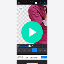 STEP4動画