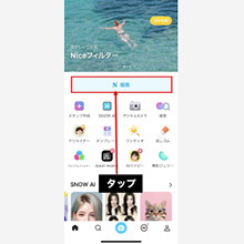 STEP5画像