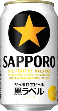 オリ缶 ビール サッポロ黒ラベル