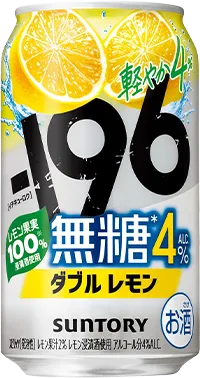 オリ缶 サワー 196無糖