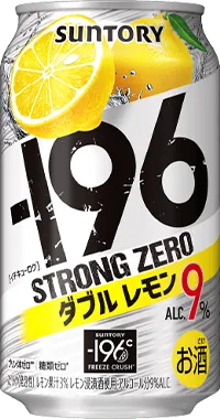 オリ缶 サワー ストロングゼロ