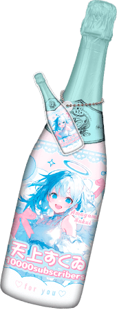 フルラッピングオリシャン