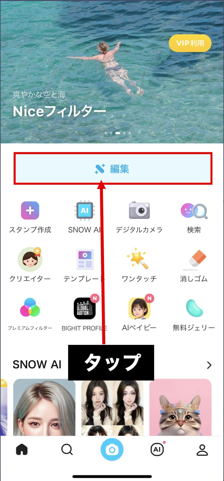 拡大画像