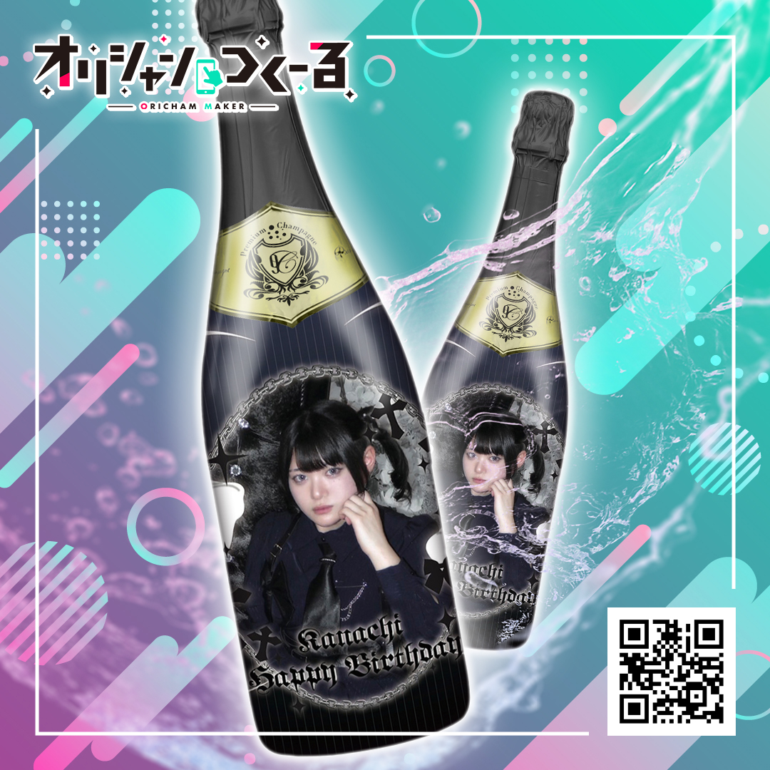 恋心ぷりんせす様