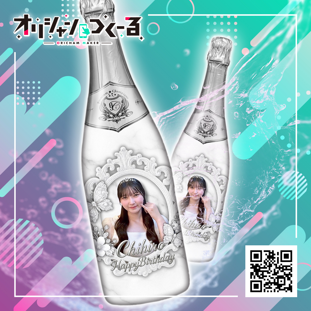 ガールズバーちょあよ様