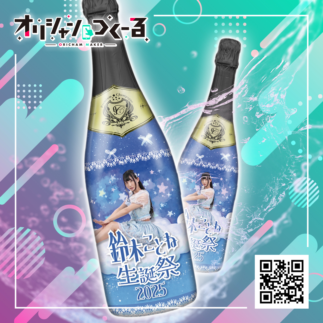 キュートピア様