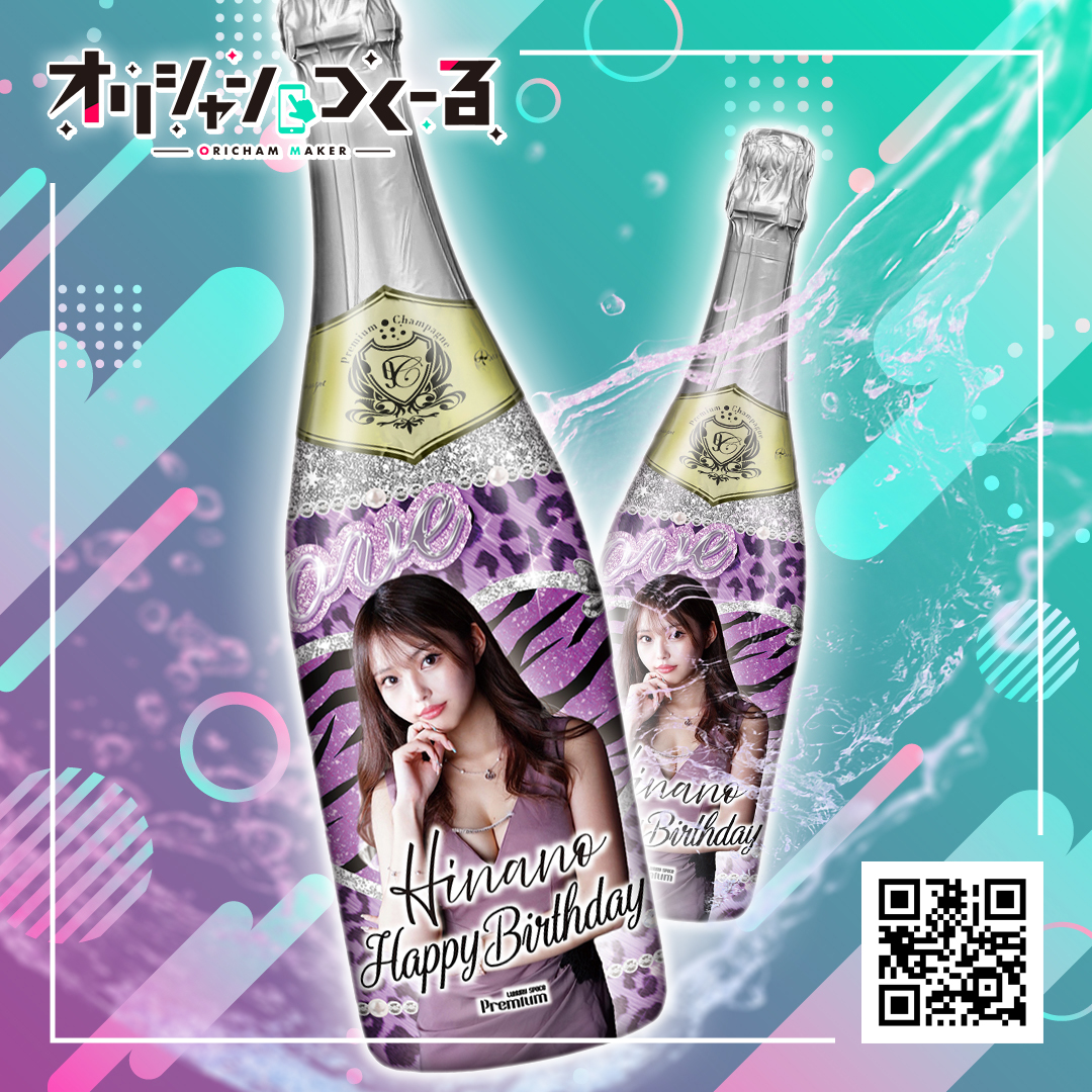 クラブプレミアム様