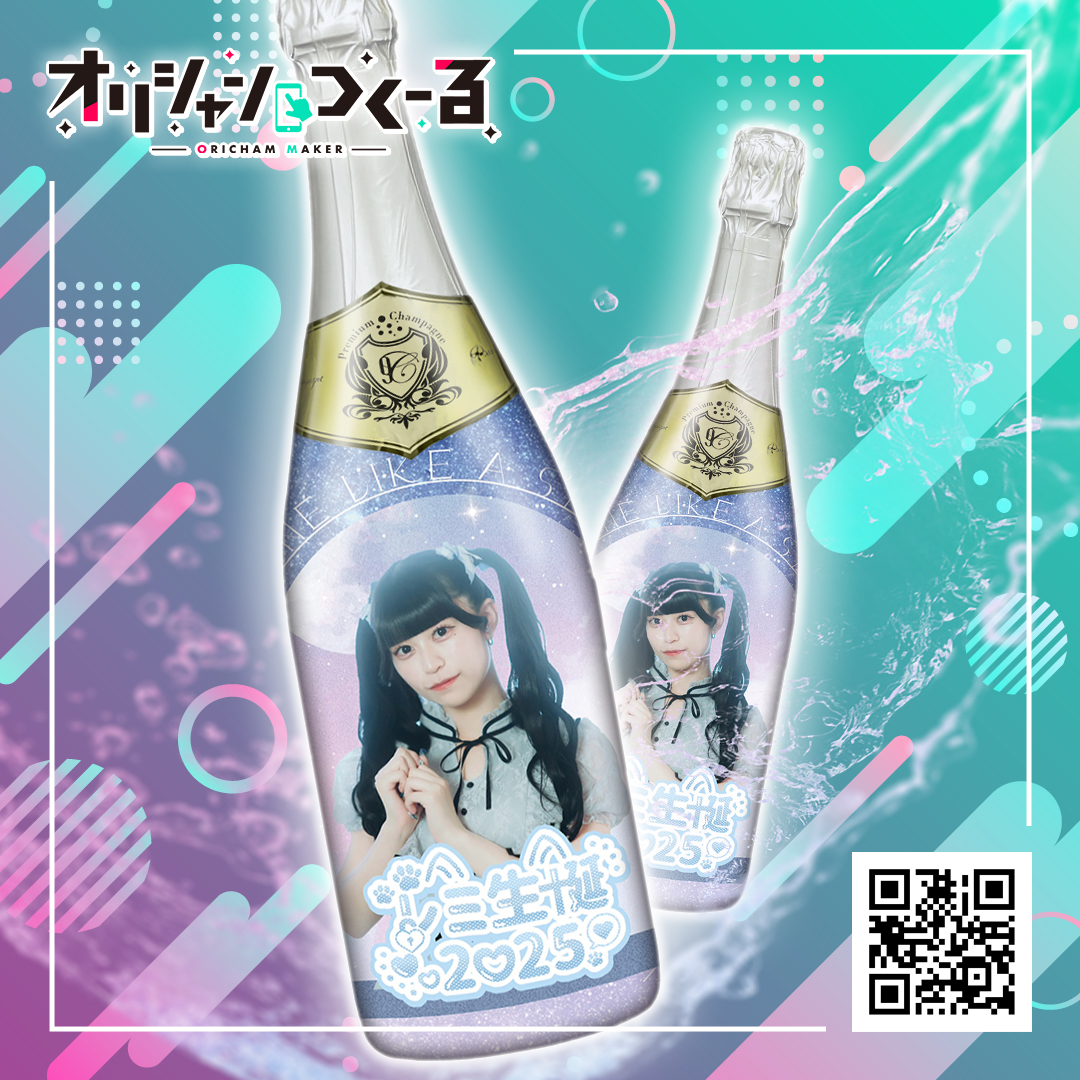 コンセプトカフェ ノスタルジア様